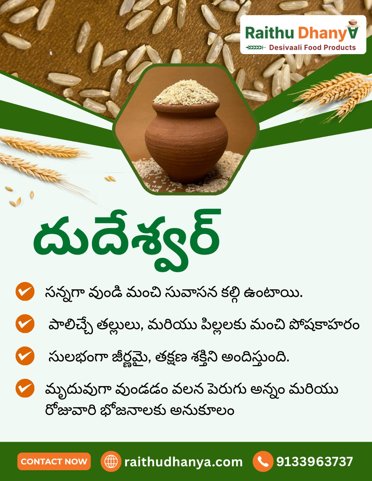 WhatsApp Image 2026-07-16 at 6.23.44 PM (2)